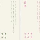 프롬.비 네이버블로그