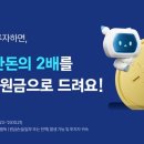 더블업컴퍼니