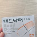 큰종로 온누리 약국 이미지