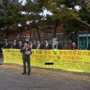 공정사회실천연대