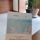 농협 맞은 편 이미지