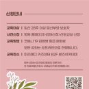 초보부모교실A-1 이미지
