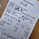 무교동낙지구의점 | [강변역 맛집] 무교동낙지