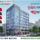 고촌약국 이미지