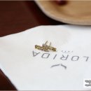 투어멀린