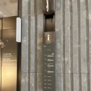 반여착한동물병원 | 내돈내산, 소노캄 고양 방문후기 ! (의도하지 않은 소노동물병원 방문까지!)