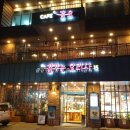 꿈꾸는 요리사(명지점) 네이버블로그