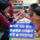 영아푸드