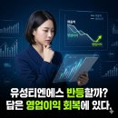 (주)유성물류