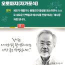 오혜숙생활단식어울림 | 3일 물단식 vs 오혜숙생활단식과 비교한 진짜 체험 후기