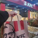 치킨매니아원미점 | KFC 할인쿠폰 받아 2024 새해팩 38% 할인됐어요