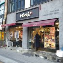 [양재역_양재동 우동,돈까스] 우삼겹 부대 라멘 후기 It's 미소야 양재점