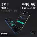 스타트핏 이미지