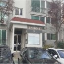 양재우성아파트 이미지