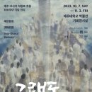 제주인오사카