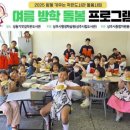 상주시 도서관 이미지