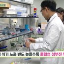 [무엇이든 팩트체크] 플라스틱 용기에 담긴 음식 심장까지 위협한다! ~ 이미지