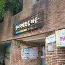 번동3단지종합사회복지관 | 오산세교종합사회복지관 풍선아트 수업 재능 봉사 다녀왔어요
