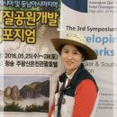 동남지질 - 보성군 | 동남지질