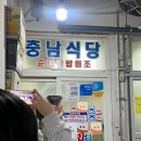 수헐천 | 거제 고현시장 현지인맛집 충남식당 순대리아 지지베이커리 웨이팅 내돈내산 후기
