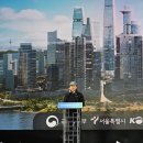 국제기념사