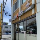 순천 장대콩국수먹고 프랭크커핀바 그리고 조례호수공원