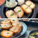 하마루카츠