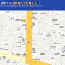 동진한약국 이미지