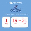 김형주내과의원 이미지