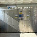 흰여울마을안내센터 이미지