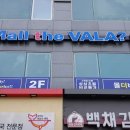 의류상설매장