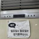 세븐일레븐 성남중원중앙점 | [족발맛집] 성남 중원구 중앙동 중동왕족발, 단대오거리역 맛집