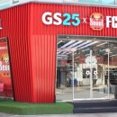 GS25 연남한양점 이미지