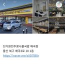 진가원