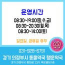 행운약국 이미지