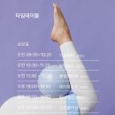 요가(주간) 이미지