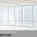 훈인테리어