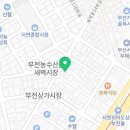신신식육점 이미지