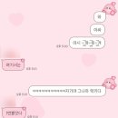 동부도시보건지소 | 내남공 (2) 대망의 공보의 세부지역 추첨날(전라남도)