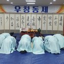 우창동행정복지센터 이미지