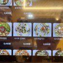 고향엄마손생바지락칼국수신대방