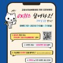 고양시자살예방센터 이미지