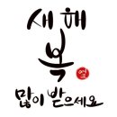 금강석 - 중구 남대문로 22 | 금강석