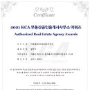 우수부동산공인중개사사무소 이미지