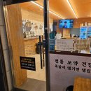족발킹 - 하남시 수리북로 14-1 | 파주 문산 맛집-땡킹족발 솔직후기
