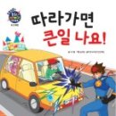 도서출판 아이맘