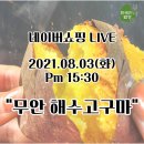 왕지농장 네이버블로그