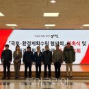 국토환경㈜ 이미지