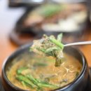 구름산추어탕 이미지