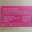 금왕셀프세차장 이미지